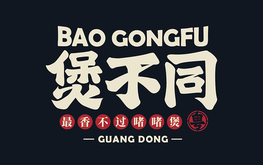 深圳工業(yè)設(shè)計，外觀設(shè)計，產(chǎn)品設(shè)計公司，深圳外觀設(shè)計，產(chǎn)品結(jié)構(gòu)設(shè)計