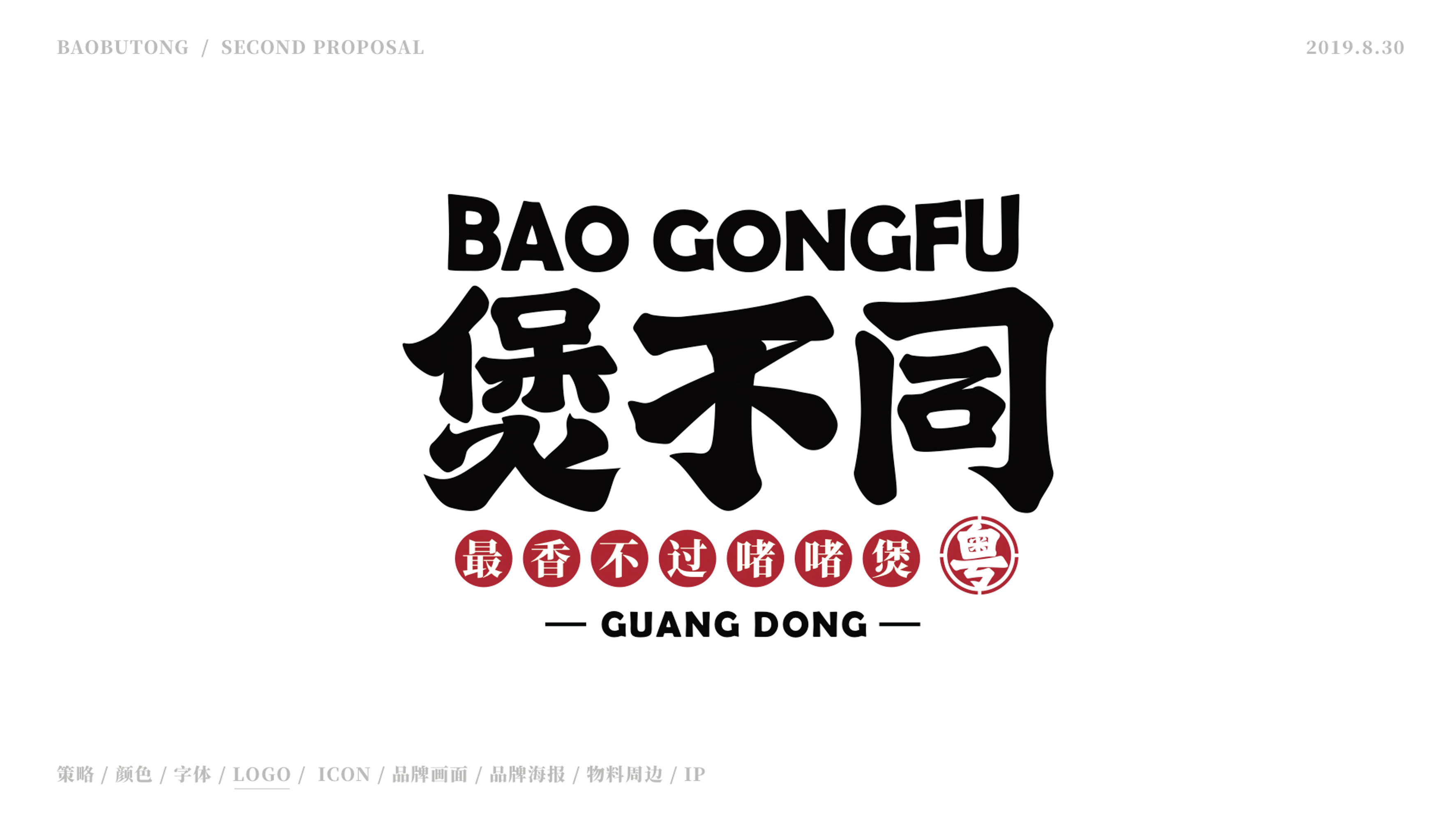 深圳工業(yè)設(shè)計(jì)，外觀設(shè)計(jì)，產(chǎn)品設(shè)計(jì)公司，深圳外觀設(shè)計(jì)，產(chǎn)品結(jié)構(gòu)設(shè)計(jì)