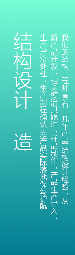 深圳工業(yè)設(shè)計(jì)，外觀設(shè)計(jì)，產(chǎn)品設(shè)計(jì)公司，深圳外觀設(shè)計(jì)，產(chǎn)品結(jié)構(gòu)設(shè)計(jì)