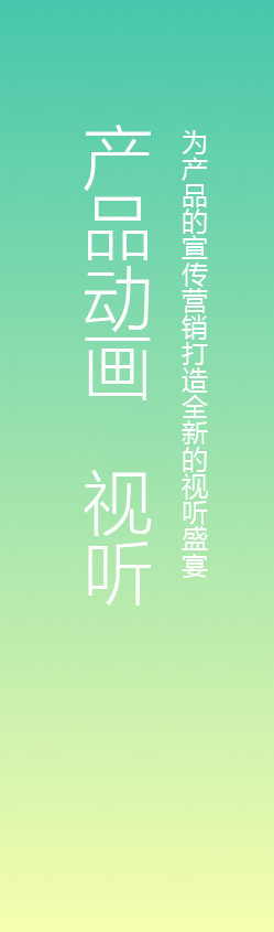 深圳工業(yè)設(shè)計(jì)，外觀設(shè)計(jì)，產(chǎn)品設(shè)計(jì)公司，深圳外觀設(shè)計(jì)，產(chǎn)品結(jié)構(gòu)設(shè)計(jì)